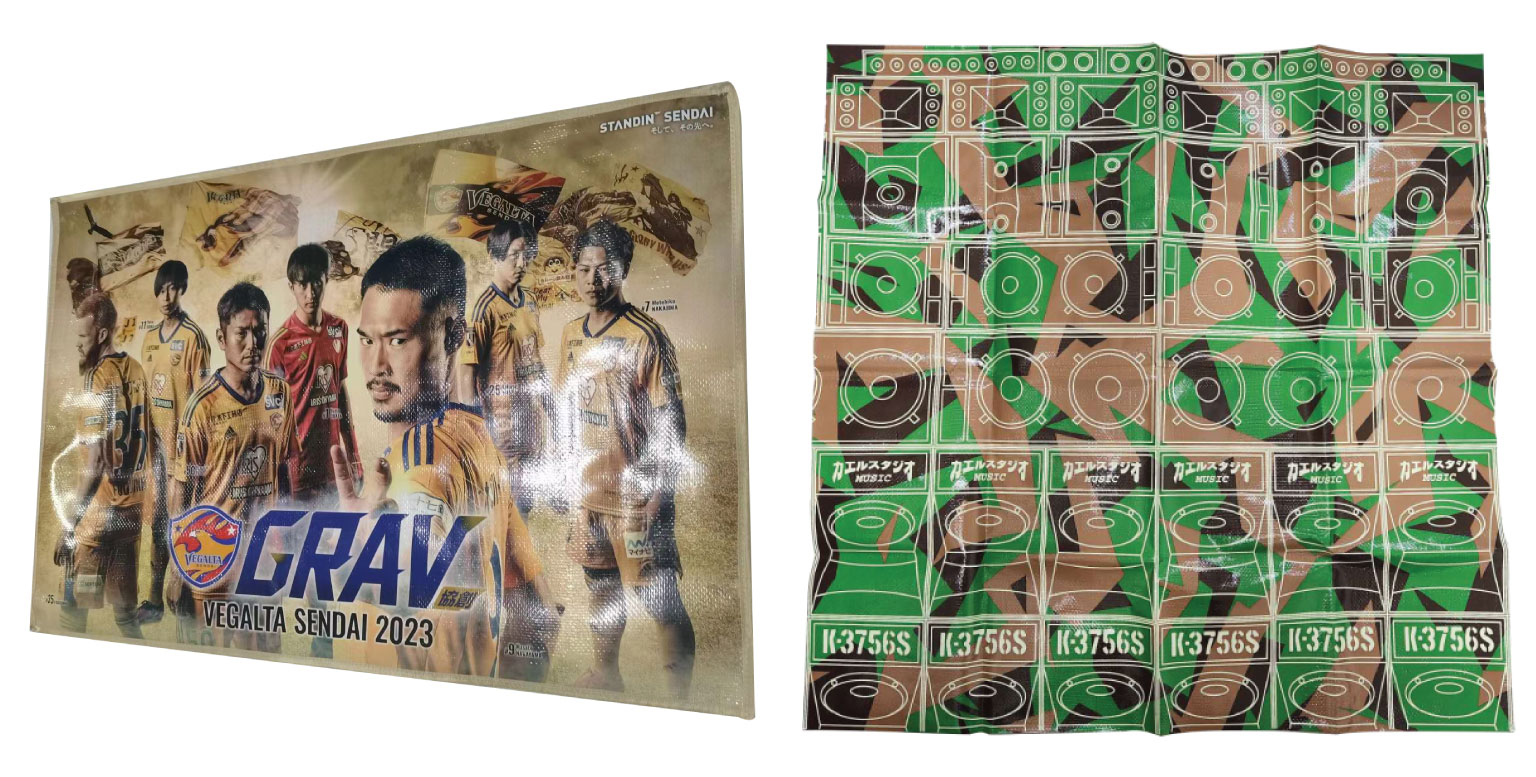 レジャーシート